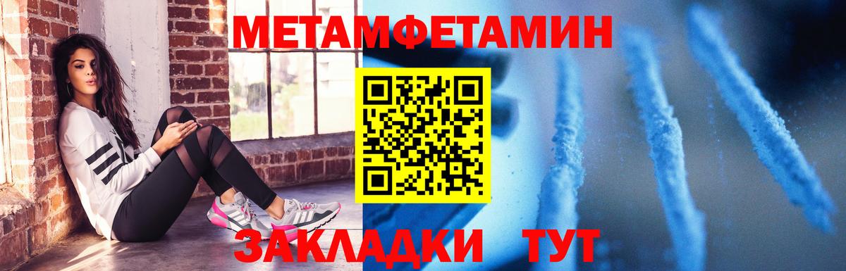 Семёнов  АМФЕТАМИН  Вход с VPN  АМФЕТАМИН Premium 
