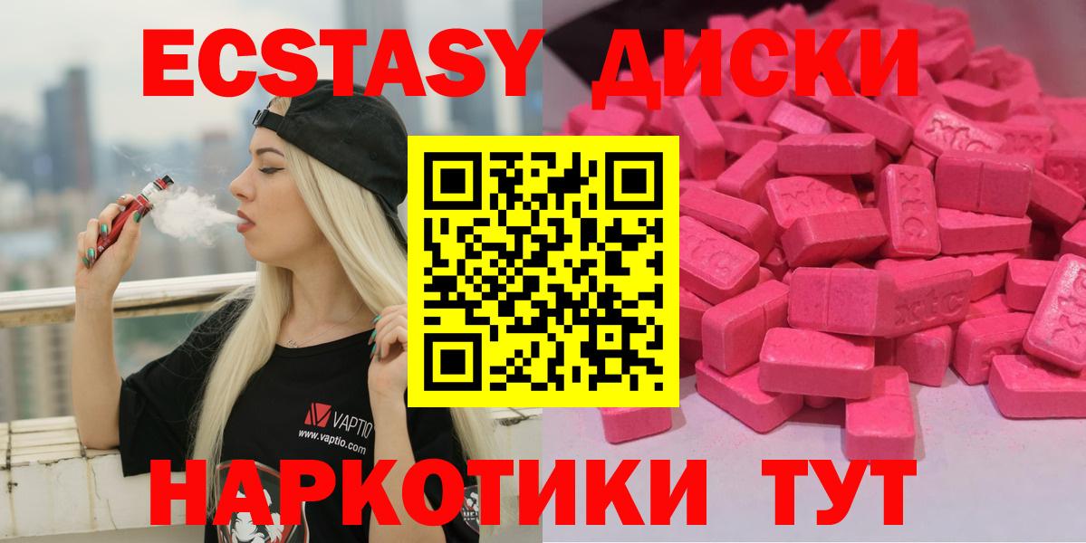 Ecstasy DUBAI Семёнов