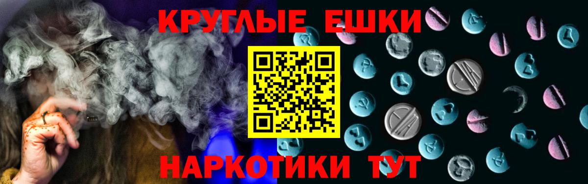 Ecstasy DUBAI  Ecstasy  Семёнов  Вход с VPN 