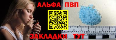 гашишное масло Бузулук