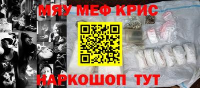 гашишное масло Бузулук