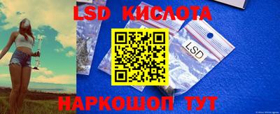 гашишное масло Бузулук