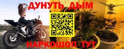 гашишное масло Бузулук
