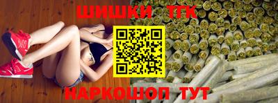 гашишное масло Бузулук