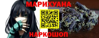 гашишное масло Бузулук
