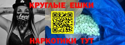 гашишное масло Бузулук