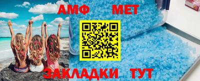 Альфа ПВП Будённовск