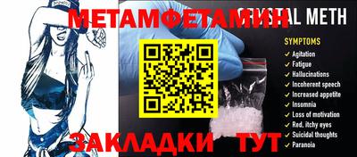 Альфа ПВП Будённовск