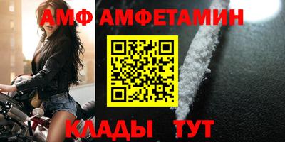 Альфа ПВП Будённовск