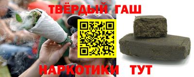 гашишное масло Бузулук