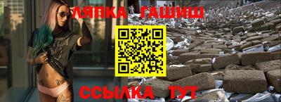 гашишное масло Бузулук