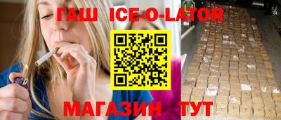 гашишное масло Бузулук