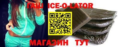 гашишное масло Бузулук