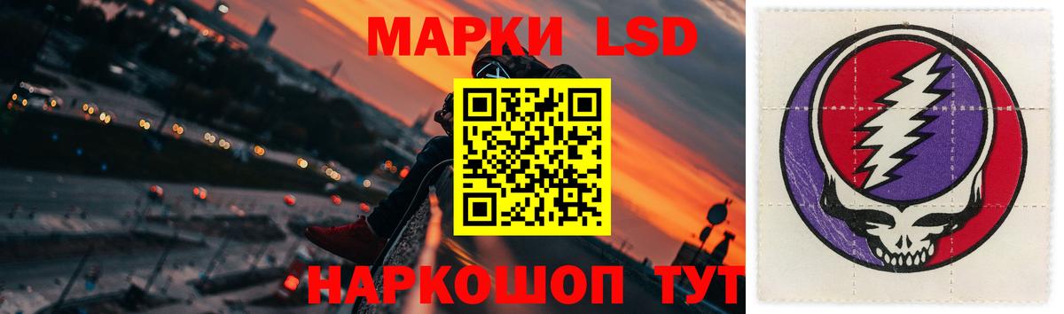 Семёнов  LSD-25 экстази  Вход с VPN  ЛСД экстази ecstasy  Лсд 25 экстази кислота 