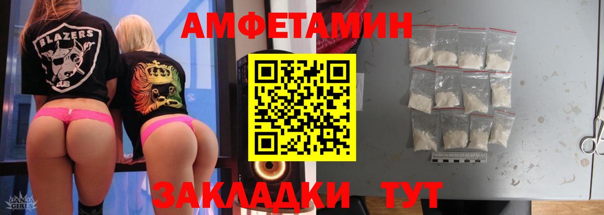 Семёнов  Метамфетамин пудра  Метамфетамин пудра  Вход с VPN 