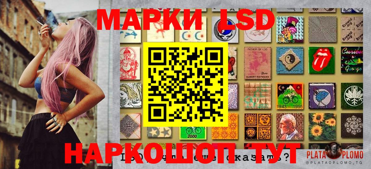 Семёнов  Наркотические марки 1500мкг  Вход с VPN  Наркотические марки 1500мкг 