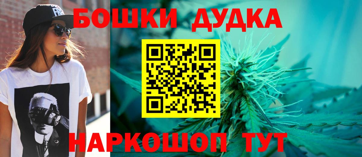 Шишки марихуана LSD WEED  Вход с VPN  Семёнов  Бошки марихуана Amnesia 